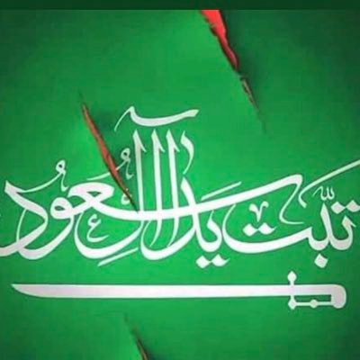 نَصْرٌ مِنَ اللَّهِ وَ فَتْحٌ قَرِيبٌ وَ بَشِّرِ الْمُؤْمِنِينَ