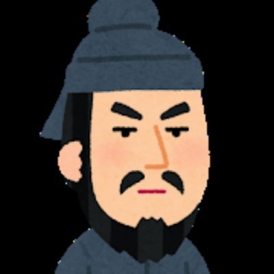 Bjr3Jsx2WUBDkf0's profile picture. ☆お金をかけずにリモート副業の情報をお届けします♪

★今だけline追加した人には10万円をＧＥＴできる情報を無料でお渡しできます♢
★LINE→https://t.co/mY0WuROXvg