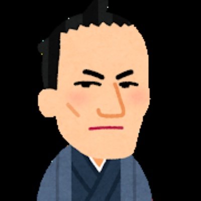 ♫費用0で副業の情報を発信中♧
☆彡今日だけline追加した方には10万円を手に入れられる情報を無料プレゼント中♤
★LINE→https://t.co/UPlS5IwIqW