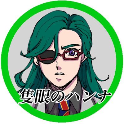 オンラインオンリーイベント「在宅刑事」告知アカウントさんのプロフィール画像