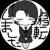 鉄柵路（跡地）(@tesakuro_sub) 's Twitter Profile Photo