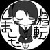 鉄柵路(跡地) (@tesakuro_sub) Twitter profile photo 鉄柵路(跡地) (@tesakuro_sub) Twitter profile photo