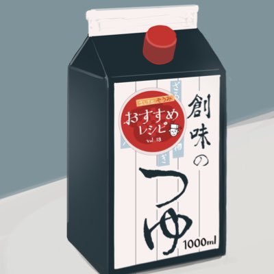 夏津谷さんのプロフィール画像