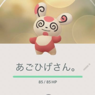 むぎ ポケgoめいん 出来たでポケモンクッキー メタモンとピカチュウだかんね ピカチュウ目の下に線入ってるけど W バァン ポケモンクッキー メタモン ピカチュウ むぎ ポケgoめいん 出来たでポケモンクッキー メタモンとピカチュウだかんね ピカチュウ目の下に線入ってるけど W バァン ポケモンクッキー メタモン ピカチュウ