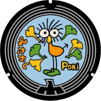 三鷹市市長室(三鷹市公式) (@hisho_mitaka) 's Twitter Profile Photo 三鷹市市長室(三鷹市公式) (@hisho_mitaka) 's Twitter Profile Photo