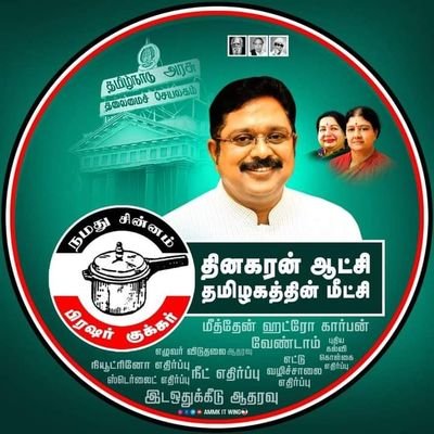 கவிஞர் அ.அருள்மணி 



ஒன்றிய செயலாளர்
 


தகவல் தொழில் நுட்ப பிரிவு  

குமராட்சி ஒன்றியம் 
கடலூர் மேற்கு மாவட்டம் 

அம்மா மக்கள் முன்னேற்ற கழகம்