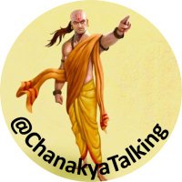 Chanakya(@ChanakyaTalking) 's Twitter Profile Photo