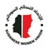 الاتحاد النسائي السوداني SWU-Sudanese Women Union (@unionsudanese) Twitter profile photo الاتحاد النسائي السوداني SWU-Sudanese Women Union (@unionsudanese) Twitter profile photo
