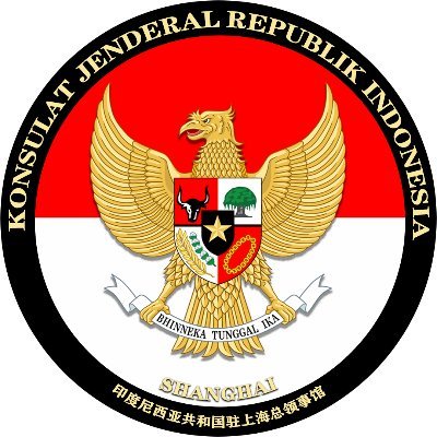 INAinShanghai's profile picture. Akun Resmi Konsulat Jenderal RI di Shanghai || Official Account of the Consulate General of the Republic of Indonesia in Shanghai || 印度尼西亚共和国驻上海总领事馆 @Kemlu_RI