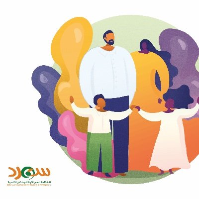 A Sudanese civil society organization working on gender equality, migration and law reform