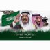 احمد الجهني (@ashrr1435) Twitter profile photo احمد الجهني (@ashrr1435) Twitter profile photo