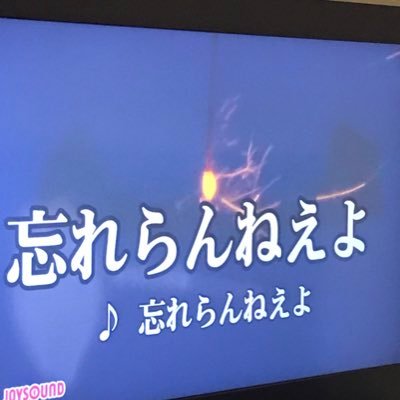 高校生 17歳！ 忘れらんねえよと漫画が大好き。 漫画が、大好き