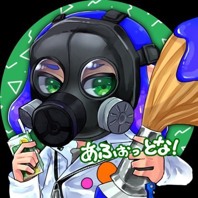 afo147tna's profile picture. 野菜飲め アイコンはぼたんさん(@botailst)から頂きました!