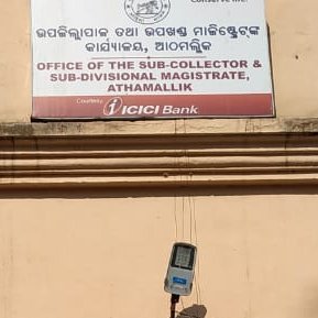 Official Twitter Handle of Sub-Collector & Sub-Divisional Magistrate Office, Athmallik, Angul,Odisha