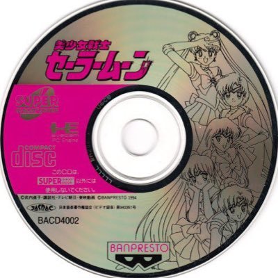 saintexorcists's profile picture. graphic design archive