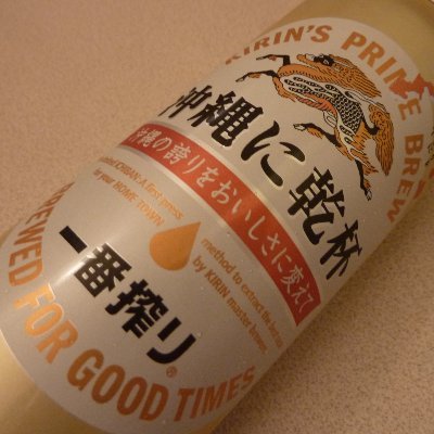 デリーマン