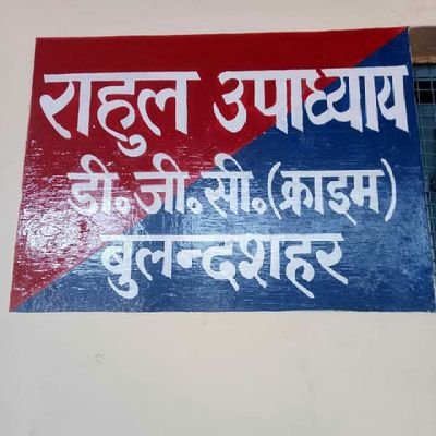 DGCCrimeBSR's profile picture. 