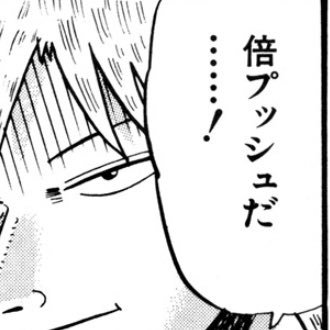 45wasa45's profile picture. 心より御礼申し上げます