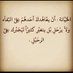 عواد الصبيحي (@4sgzghv2evbvnin) Twitter profile photo عواد الصبيحي (@4sgzghv2evbvnin) Twitter profile photo