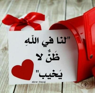 4pyie7RyYO2QEMB's profile picture. أبتسم دائماً فالأبتسامة لا تعني أن الفرح يكسوك بل أنك راضي بقدر الله 😍😍