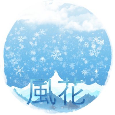 KazahanaRoblox's profile picture. 