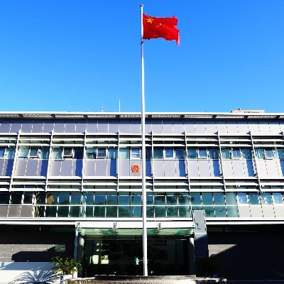 The official Twitter account of the Consulate General of the People's Republic of China in Sydney