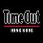 Time Out Hong Kong
