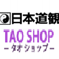 日本道観　タオショップ (@tao_shop) Twitter profile photo