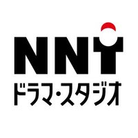 新国立劇場演劇研修所(@nnt_dramastudio) 's Twitter Profile Photo