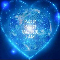 姫ちゃま (@1960lightworker) 's Twitter Profile
