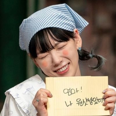 KTYsmiles's profile picture. archive of the prettiest smile // all gifs under likes