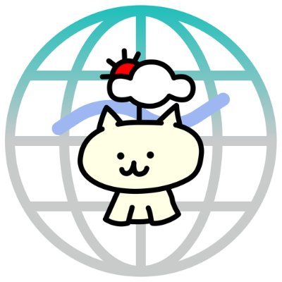 The air pressure forecast app