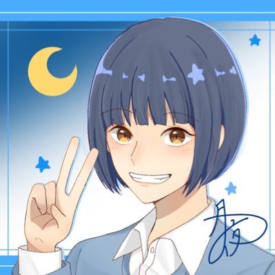 月夜さんのプロフィール画像