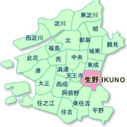 現在は地元の大阪市在住。2年間和歌山市、1年間海南市、2年間兵庫県三田市、10年間神戸市にも居住経験あります。