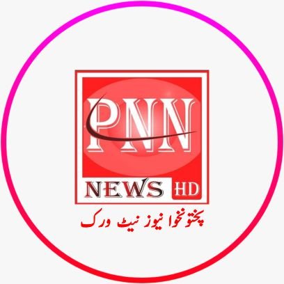 Official Pukhtoonkhwa News Network Twitter Accoun

https://t.co/I8gQsAF1j6

https://t.co/e9UQ7H6jph

https://t.co/xpaVyNN0bH