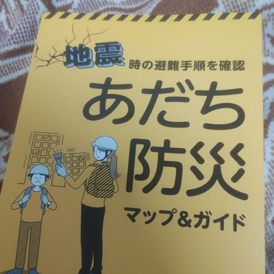 UHS→TUA 開発新4年
熱帯作物保護学研究室所属
しゅわべり同好会
外部でマーチングやってます!!
好きな言葉:「冬は必ず春となる」
千代田線ユーザー