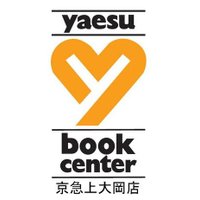 八重洲ブックセンター上大岡店 (@yaesu_kamioooka) 's Twitter Profile Photo