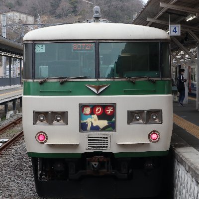 駅舎の紹介や良い景色や⛺の様子等を載せてます
副業やビジネス等は即ブロック😡
フォロバ100%ではありません🙏
来てくれる方を大切にしたいので定期的に整理します🙏
フォローありがとうDMではなくTweetにいいねで十分です👍
DMは返信しません
しつこい方はブロックです😡