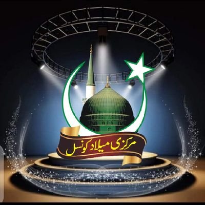 ‏میلادمصطفےٰصلی اللہ علیہ وآلہ وسلم کی محافل کو منعقد کرنےکےلیے ہم آپکےساتھ یر ممکن  تعاون کریں گے انشاءاللہ