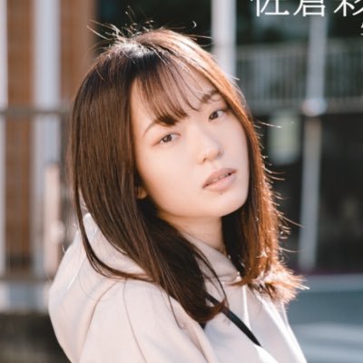 佐倉彩海2nd写真集「寄り道」公式アカウントです/「寄り道」に関する情報や㊙️メイキング写真、動画などをたくさんあげていきます！/購入はこちらから⏬