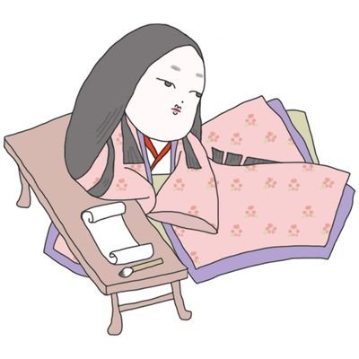 小南a K A平安時代的美女 Ss08jptw Twitter