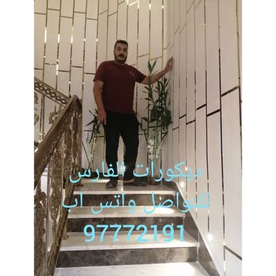 الخير قادم بإذن الله انا الحين بمصر
00201090777237