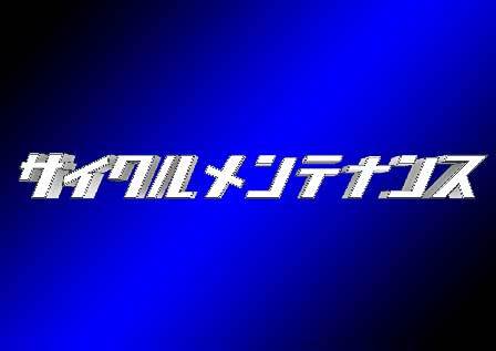 元サイメン店主、現カナダ バンクーバー在住。職業 ほぼ専業主夫。YouTube https://t.co/FekOmtv3MT
サイメンDVDチャンネル https://t.co/hcindQX5GH…