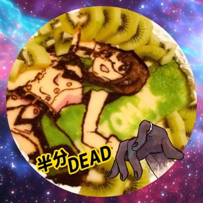 もじゃり🎃is肩書き多めのヲタク🐶🍠🐾さんのプロフィール画像
