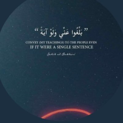 اللهم جنتك لي ولمن أحُب ولأهلي ولمن قرأ ولجميع من شهد لك بالوحدانية ياعظيم الشأن #القرآن_لهُ_أعز_أوقاتي