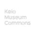 慶應義塾ミュージアム・コモンズ (KeMCo)💤Keio Museum Commons