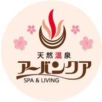 天然温泉アーバンクア (@urbanquar) 's Twitter Profile Photo 天然温泉アーバンクア (@urbanquar) 's Twitter Profile Photo