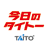 @Taito_Info