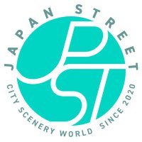 Japan Street 広報 / VRChat City Scenery World (@japanstreetpr) 's Twitter Profile Photo Japan Street 広報 / VRChat City Scenery World (@japanstreetpr) 's Twitter Profile Photo