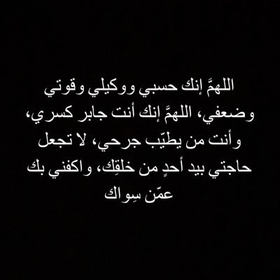 naif_alsubeeh's profile picture. إن لم تكن تعرفني ، فأكرمني بحسن ظنك